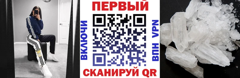 где купить наркотик  Фрязино  АМФ Premium 