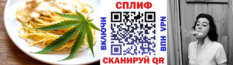 Cannafood конопля  где найти наркотики  это формула  Фрязино 