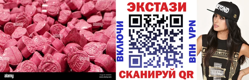 ЭКСТАЗИ Philipp Plein  blacksprut tor  Фрязино 