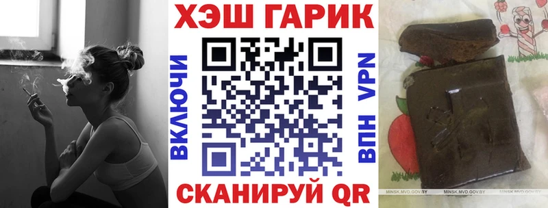 наркотики  Фрязино  мориарти Telegram  ГАШИШ Premium 