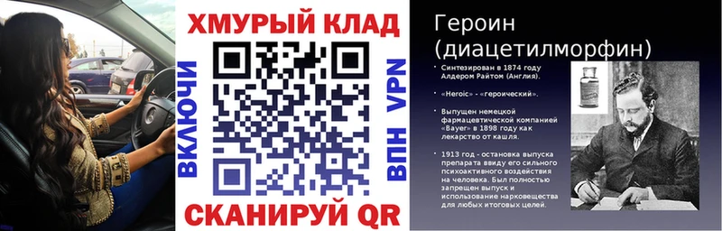 ГЕРОИН VHQ  мега tor  Фрязино 