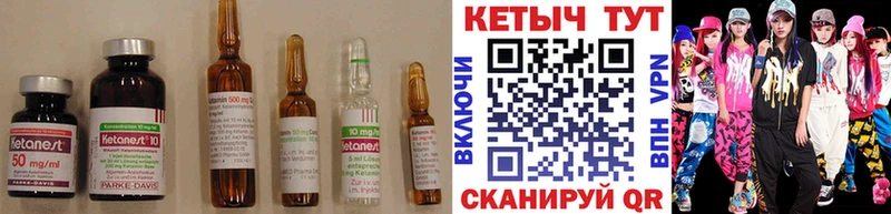 КЕТАМИН ketamine  Фрязино 