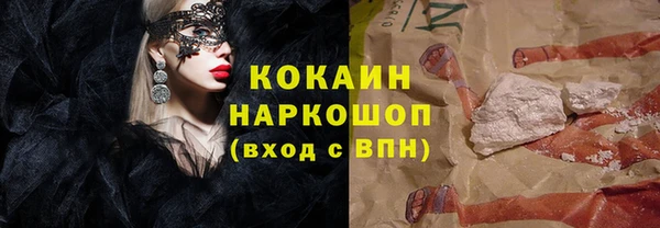 мяу мяу мука Абаза