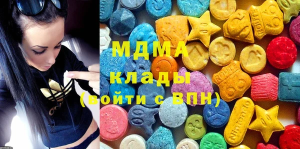 ПСИЛОЦИБИНОВЫЕ ГРИБЫ Магас