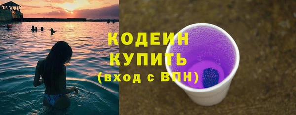 мяу мяу мука Абаза