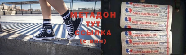 эйфоретик Абинск
