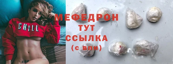 кокаин VHQ Абдулино