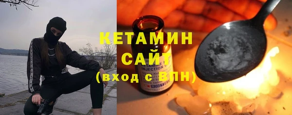 кокаин VHQ Абдулино