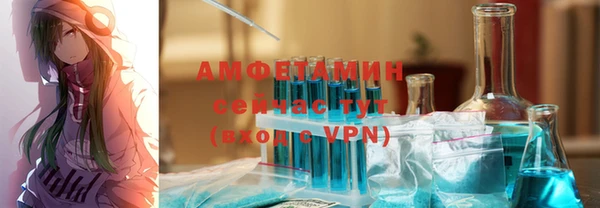 эйфоретик Абинск