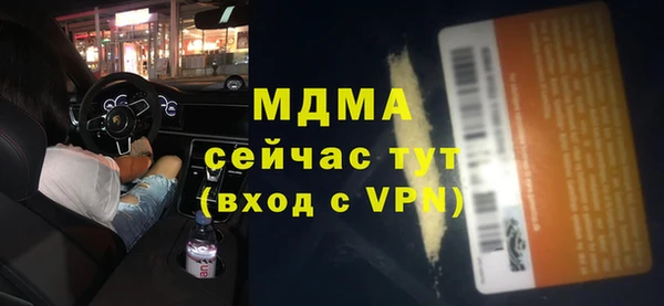 кокаин VHQ Абдулино