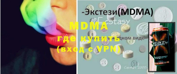 мяу мяу мука Абаза