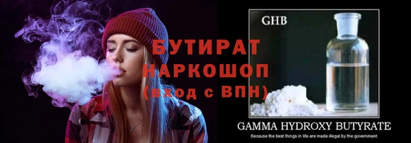ПСИЛОЦИБИНОВЫЕ ГРИБЫ Магас