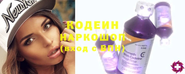 эйфоретик Абинск