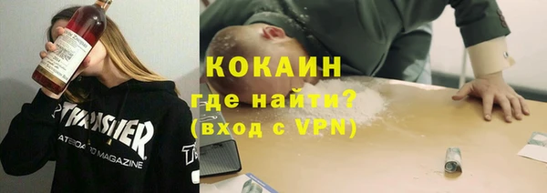 марихуана Майский