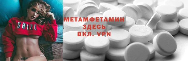 кокаин VHQ Абдулино