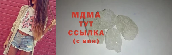 марихуана Майский