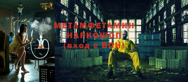 эйфоретик Абинск