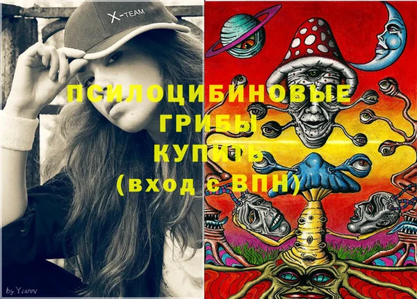 кокаин VHQ Абдулино