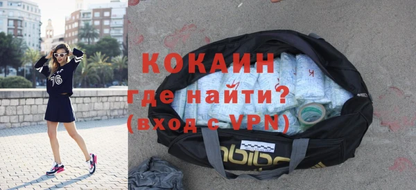 эйфоретик Абинск