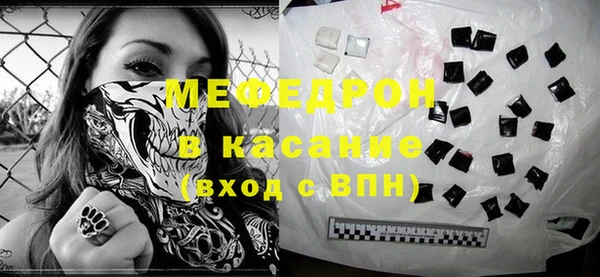 эйфоретик Абинск