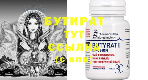 мяу мяу мука Абаза