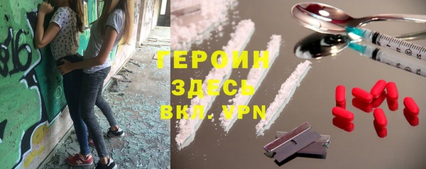 эйфоретик Абинск