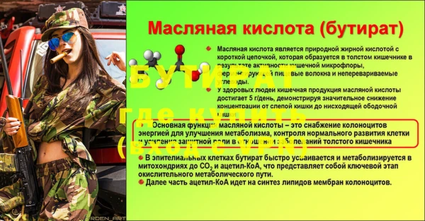 прущие крисы Магадан