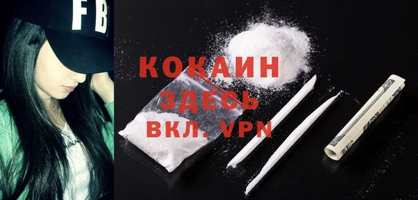эйфоретик Абинск