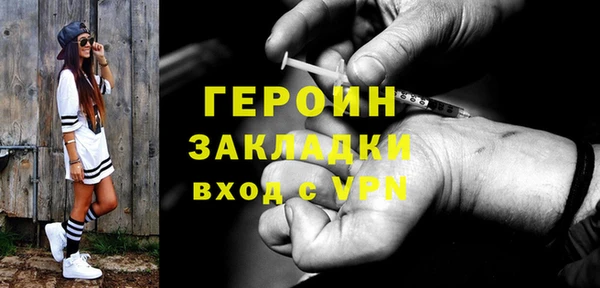 ПСИЛОЦИБИНОВЫЕ ГРИБЫ Магас