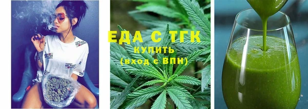 ПСИЛОЦИБИНОВЫЕ ГРИБЫ Магас