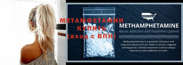 кокаин VHQ Абдулино