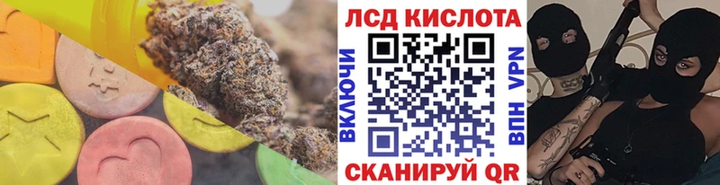 где продают наркотики  мориарти клад  ЛСД экстази ecstasy  Фрязино 