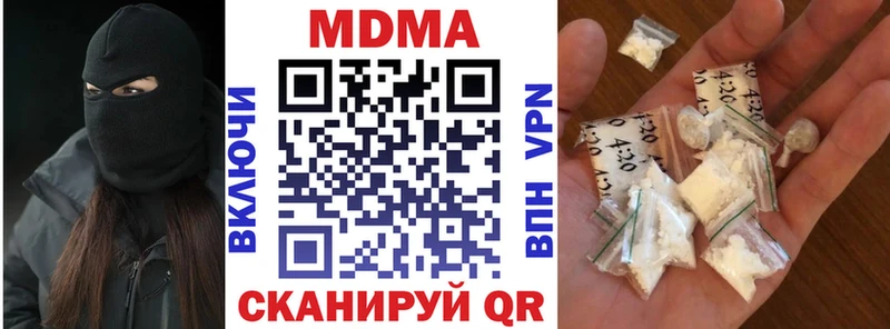 MDMA кристаллы  Фрязино 