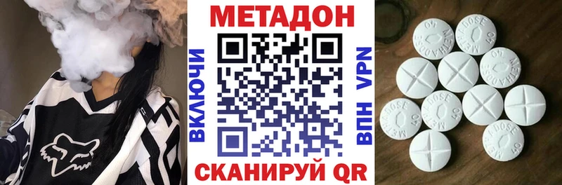 наркотики  блэк спрут зеркало  МЕТАДОН VHQ  Фрязино 