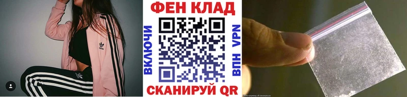 Метамфетамин мет  Фрязино 