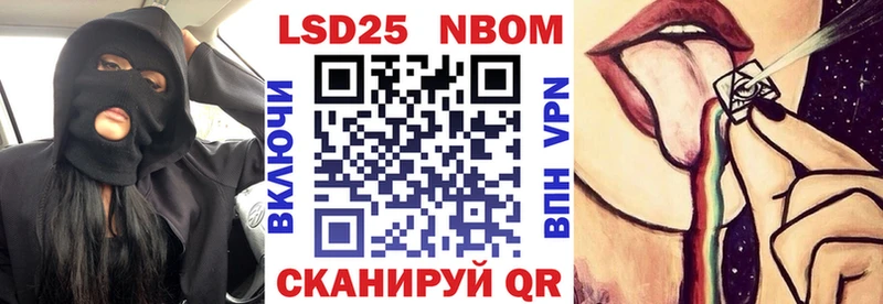 дарнет шоп  Фрязино  Марки N-bome 1500мкг 