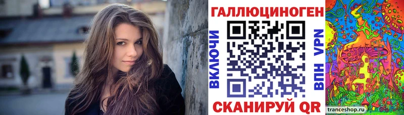 Псилоцибиновые грибы прущие грибы  наркошоп  Фрязино 